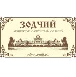 Логотип фирмы ООО АСБ Зодчий