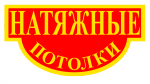 Логотип фирмы ООО Купидон, натяжные потолки