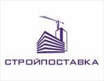 Логотип фирмы ООО Строй-Поставка