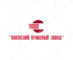 Логотип фирмы ООО Волжский крановый завод