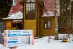 Логотип фирмы Энергосберегающий кварцевый обогреватель ТеплЭко во Владивостоке