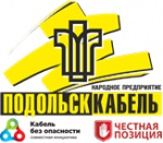 Логотип фирмы ОАО НП ПОДОЛЬСККАБЕЛЬ