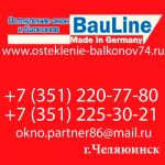 Логотип фирмы Официальный сайт Остекление окон и балконов BauLine по Уральскому федеральному округу в России