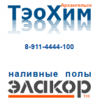 Логотип фирмы ООО Полимербетон-Архангельск