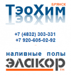 Логотип фирмы ООО Промышленные полы