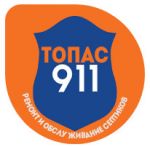 Логотип фирмы Ремонт и обслуживание септиков Топас 911