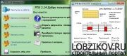 Логотип фирмы ALD 2009
