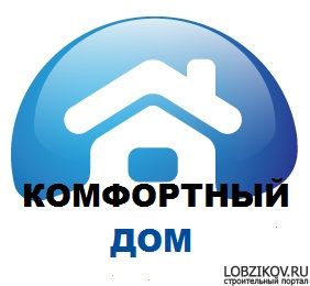 Логотип фирмы Комфортный дом