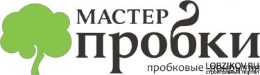 Логотип фирмы МАСТЕР ПРОБКИ, ООО
