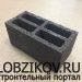 Логотип фирмы ООО АРТ-БЕТОН
