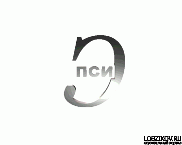 Логотип фирмы ООО ЭнергоПроектСтройИзыскания