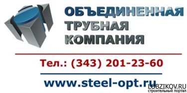 Логотип фирмы ООО Объединенная Трубная Компания
