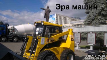 Логотип фирмы ООО ТД Эра машин