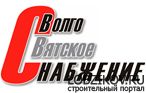 Логотип фирмы ООО Волго-Вятское Снабжение
