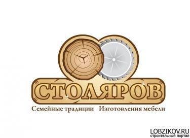 Логотип фирмы Столяров