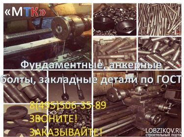 Логотип фирмы ОООМТ-К