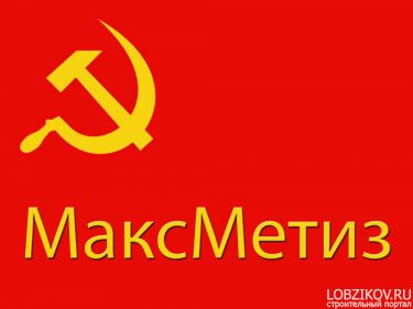 Логотип фирмы ООО, МаксМетиз