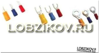 виды наконечников