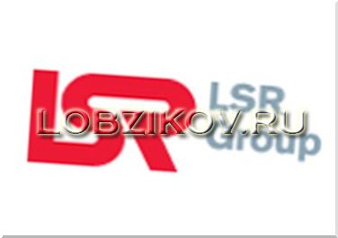 Группа "LSR Group" приобрела Каменск-Уральский завод - производящий железобетон