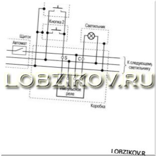 Схема освещения