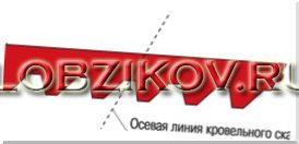 Монтаж битумной черепицы