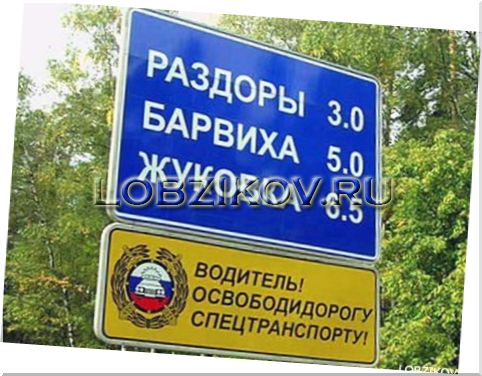1,5 млн квадратных метров недвижимости на Рублевке