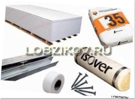 Монтаж подвесного потолка из гипсокартона