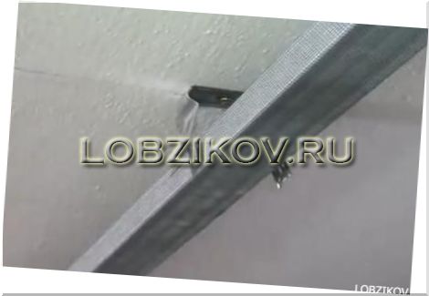 Монтаж подвесного потолка из гипсокартона