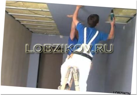 Монтаж подвесного потолка из гипсокартона