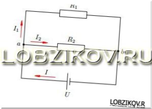 Параллельное соединение
