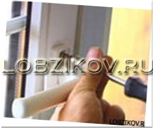 Поломалась ручка