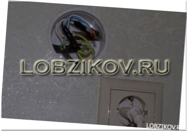 Ремонт осветительной проводки