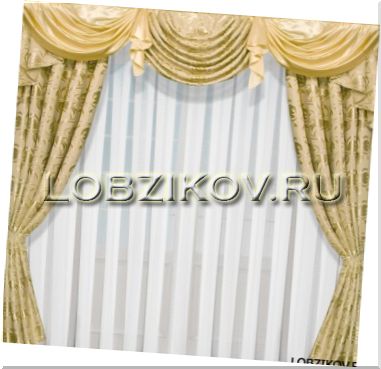 Шторы для гостиной