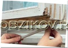 Как выбрать утеплитель для окон