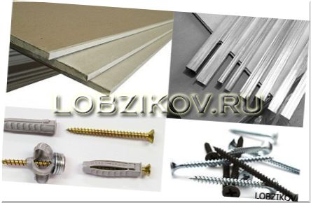 Материалы и оборудование для создания короба