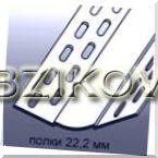 Полукруглый 19 мм и 135, внутренний защищаемый угол