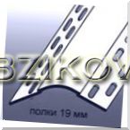 Полукруглый, на 19 мм и на 135 наружный угол
