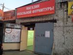 Строительная новость Открытие магазина фурнитуры для мебели в Волгограде