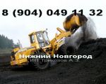 Товар Готов к работе погрузчик Амкодор-333в