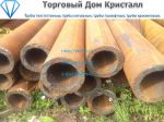 Товар Труба 325х40 сталь 20 ГОСТ 8732-78 цена 60000 р/т с ндс!