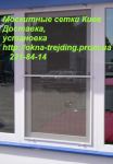 Товар Москитные сетки киев, сетки на окна киев, установка сеток на окна киев