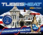 Товар Защита водопроводных труб от замерзания