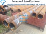Товар Труба 102х7 сталь 20 ГОСТ 8732-78 цена 49000 р/т!
