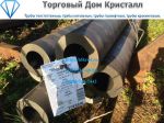 Товар Труба 133х28 сталь 09г2с ГОСТ 8732-78 цена 49000 р/т!