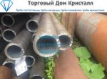 Товар Труба 159х17 сталь 20 ГОСТ 8732-78 цена 49000 р/т!