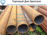 Товар Труба 180х8 сталь 20 ГОСТ 8732-78 цена 49000 р/т!