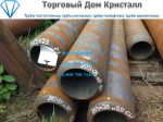 Товар Труба 203х25 сталь 20,45 ГОСТ 8732-78 цена 49000 р/т