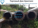 Товар Труба 273х36 сталь 20 ГОСТ 8732-78 цена 64000 р/т!