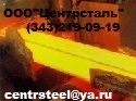 Товар БАЛКА ДВУТАВРОВАЯ стальная ст.09Г2С