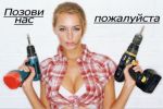 Товар Сборка/разборка новой и б/у корпусной мебели в Екатеринбурге круглосуточно